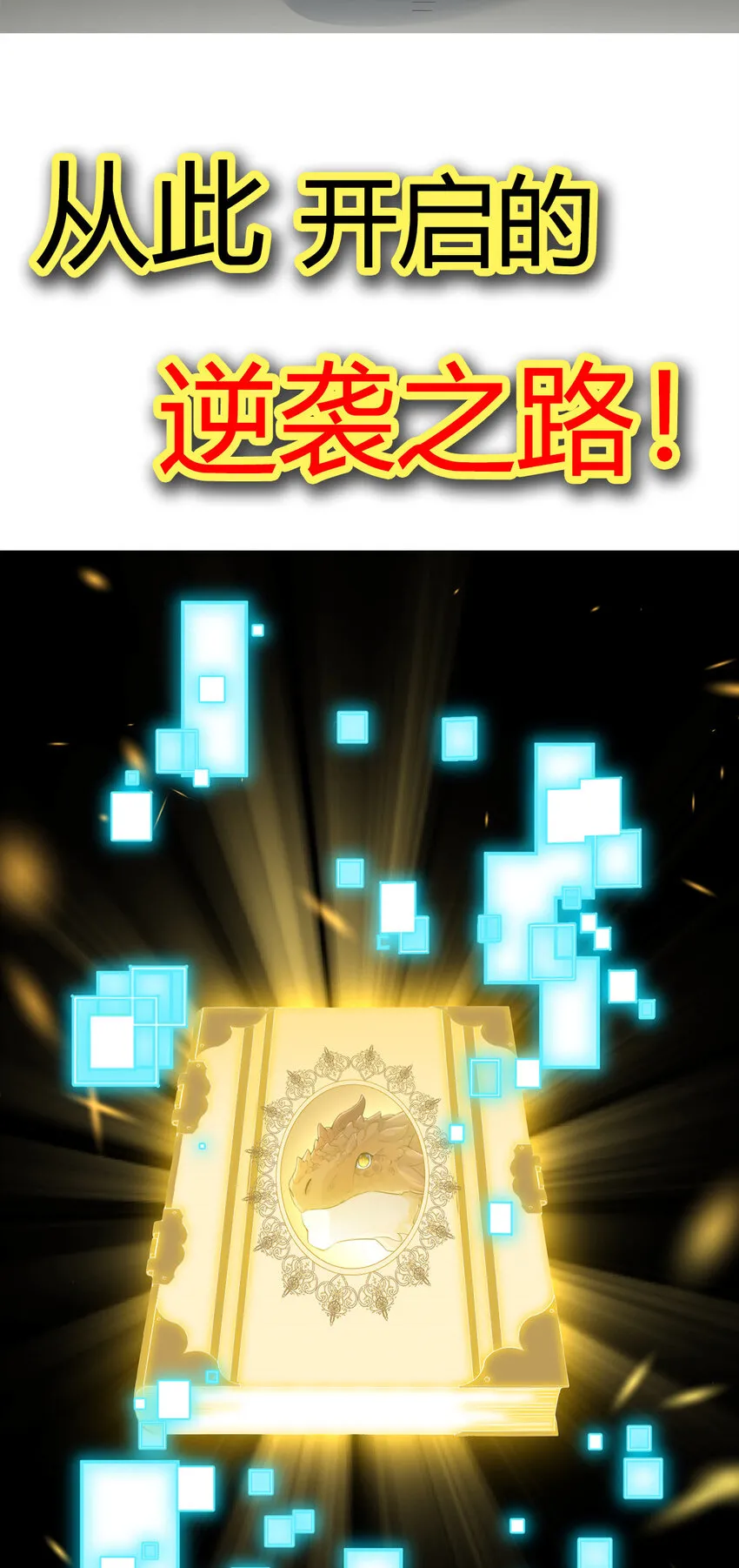 00 序章5