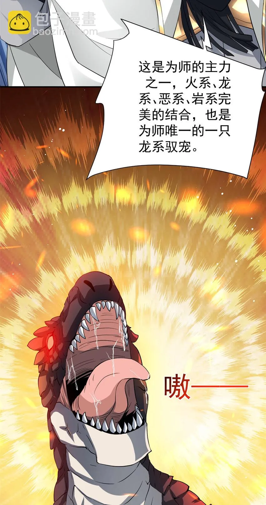 05 0536