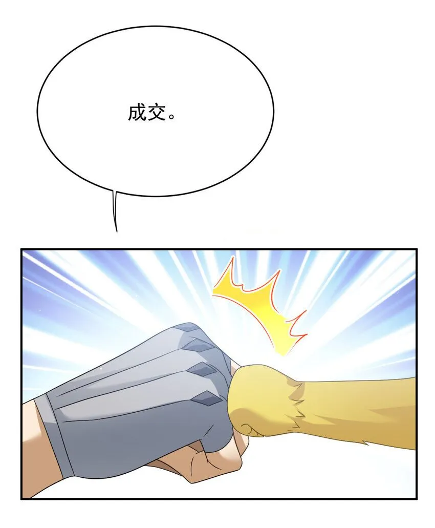 27 2725