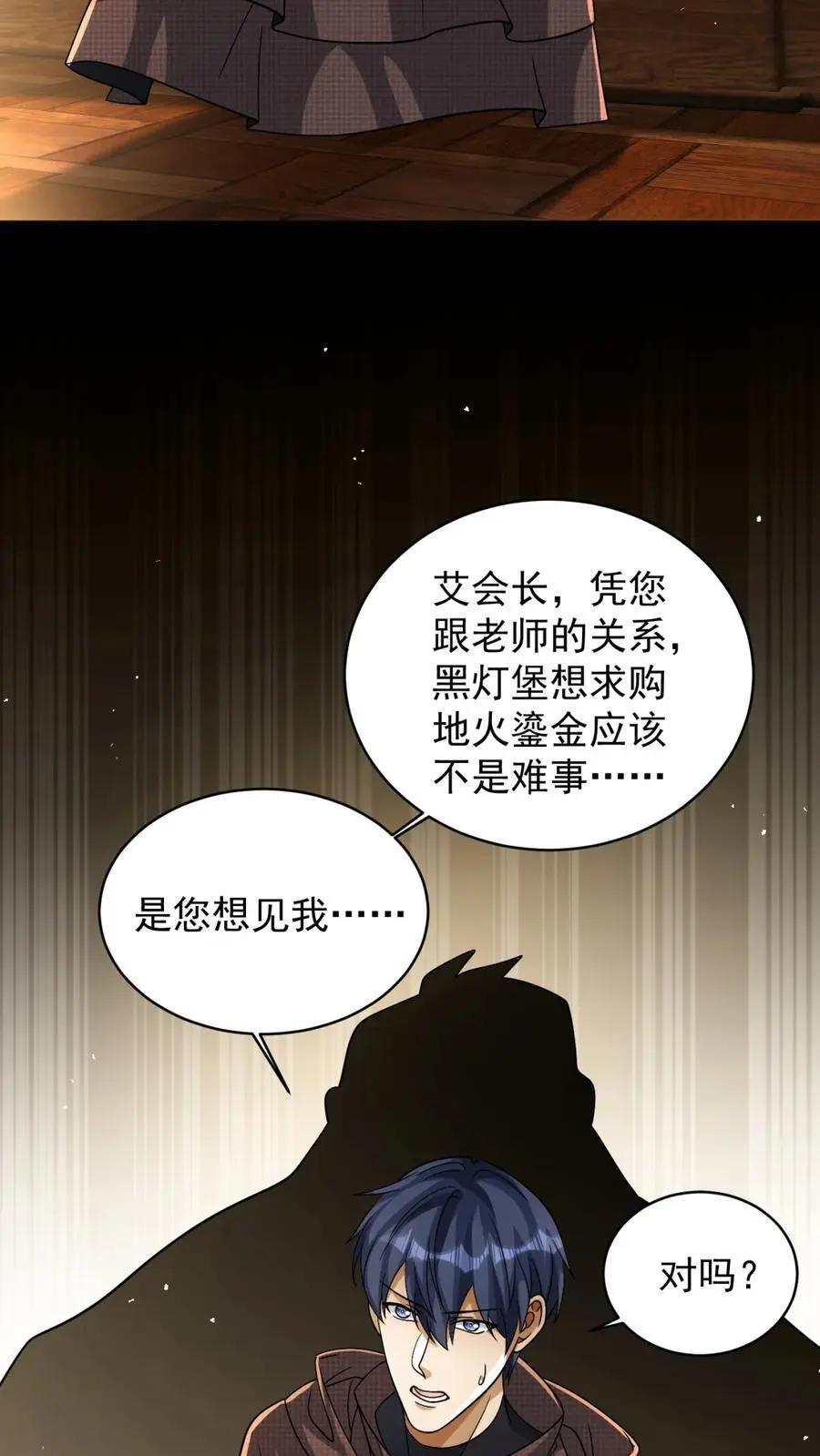 98 9840