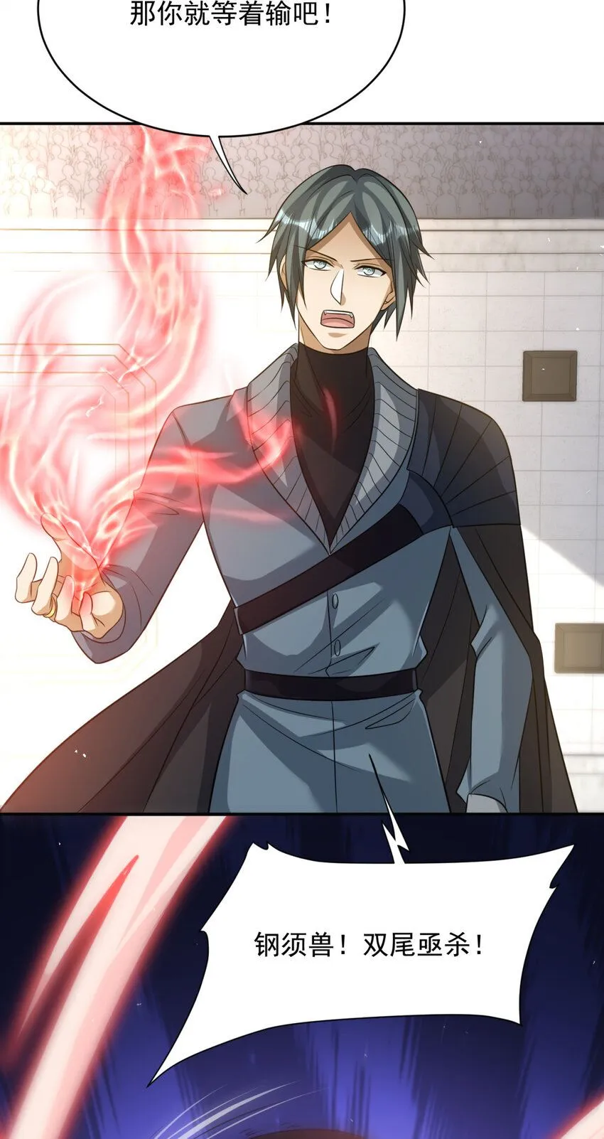 49 4924