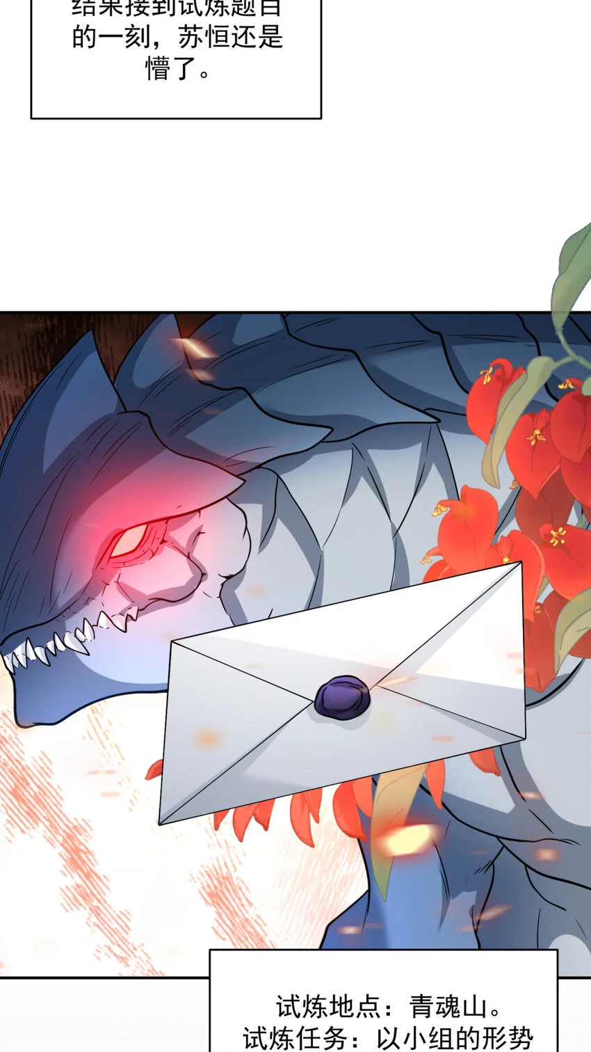 88 8844
