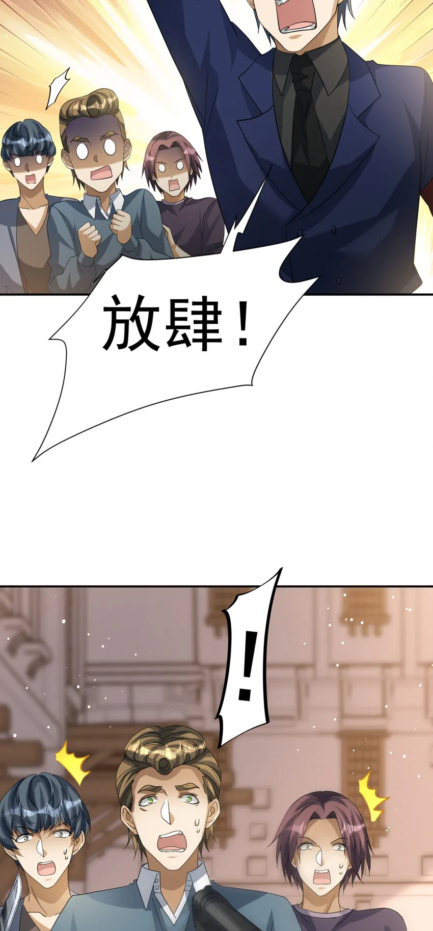 08 0814