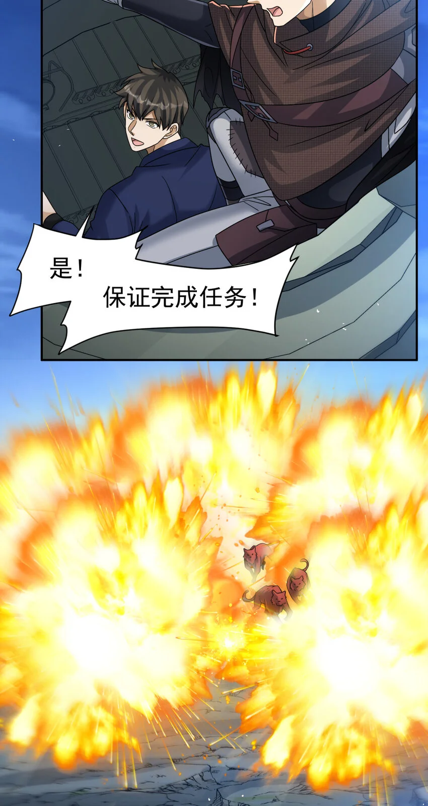70 7016