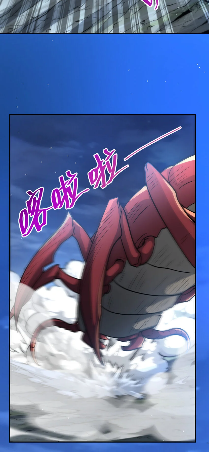 70 7029
