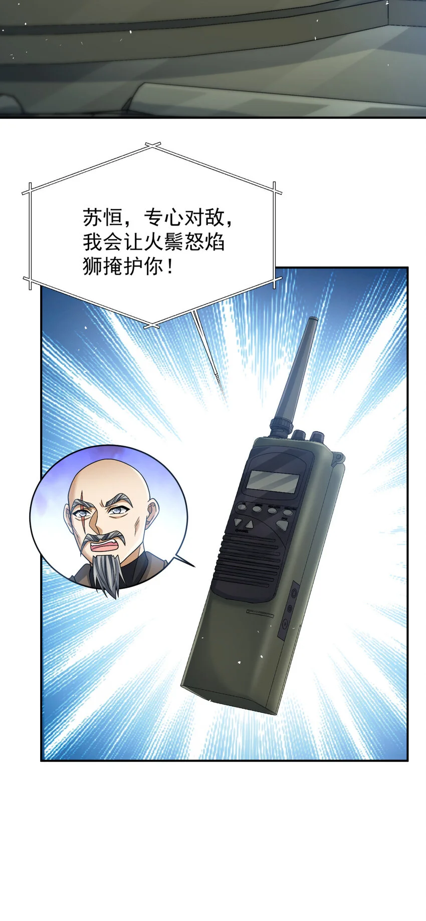 70 7031