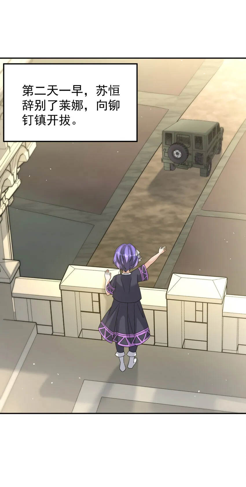 26 2623
