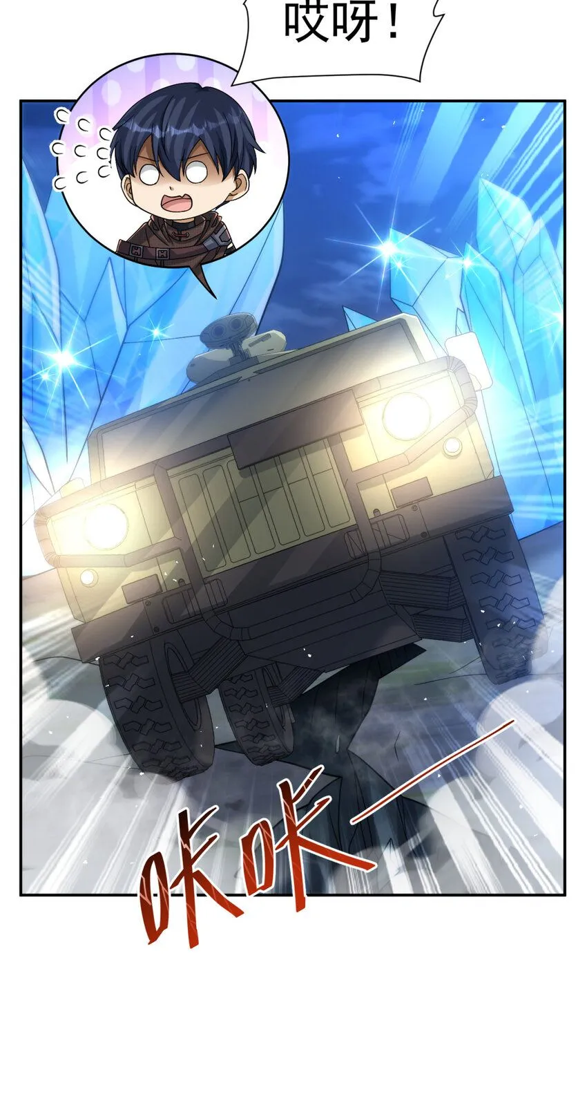 67 6741