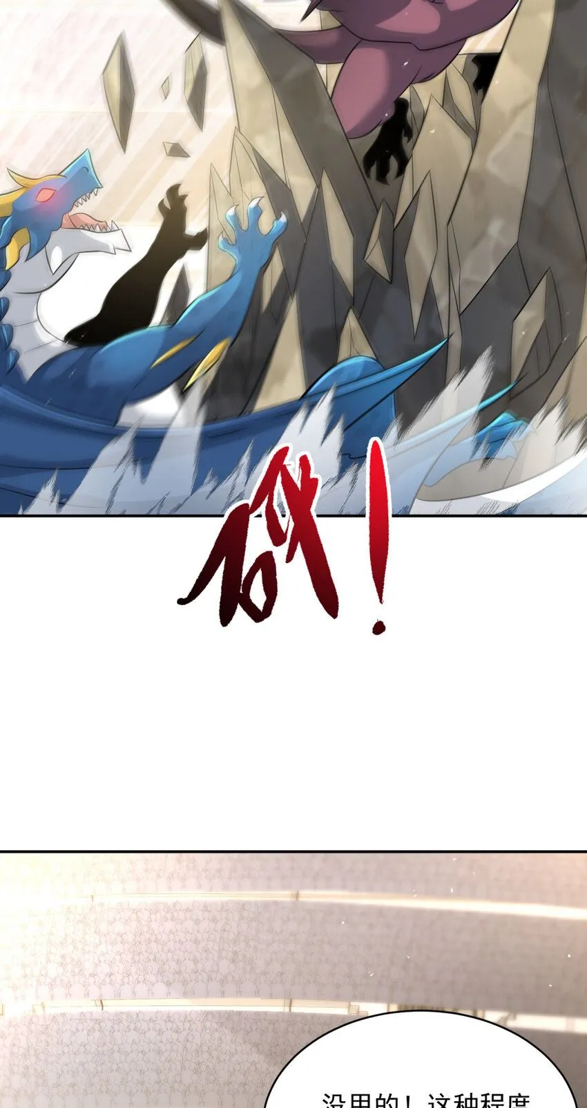 49 4928