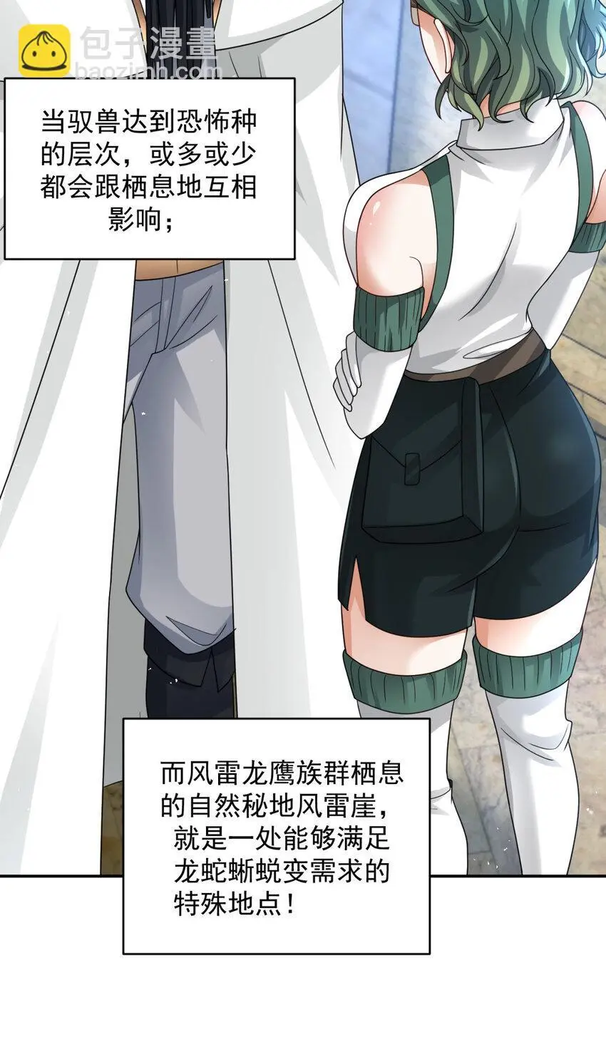93 9342