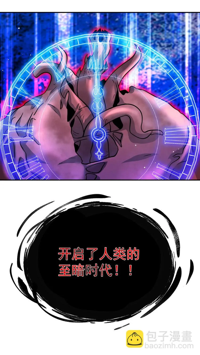 72 7231