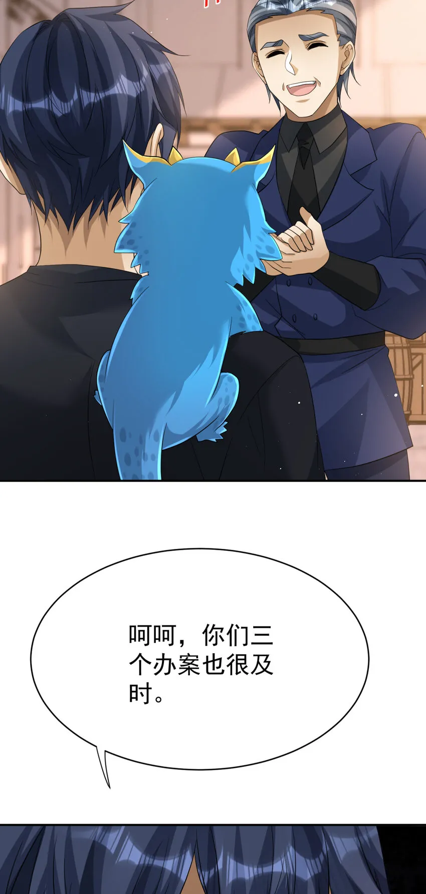08 0823