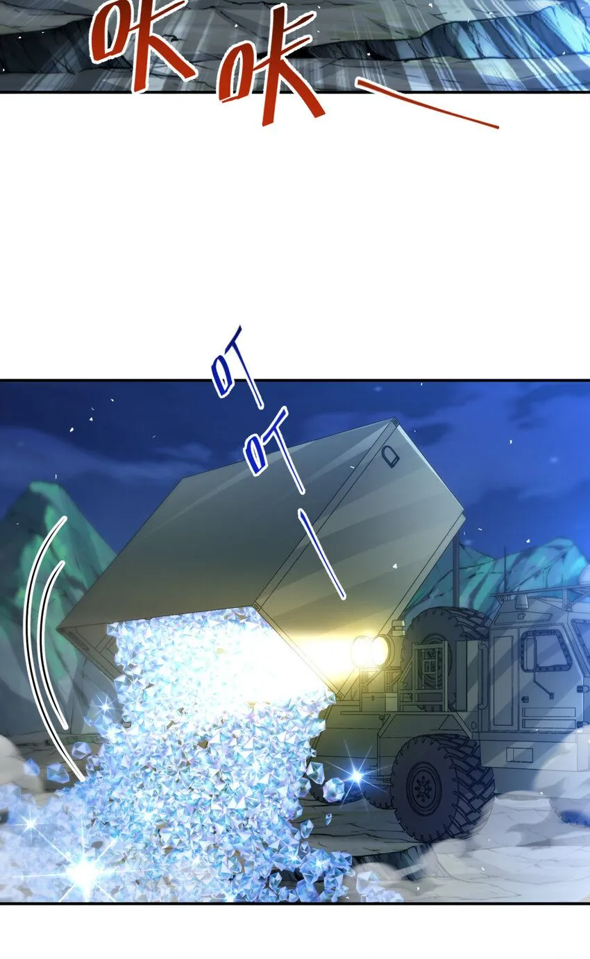 68 6825