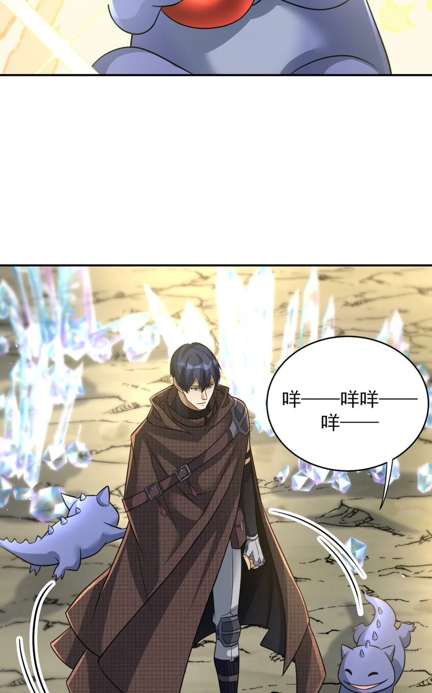 78 7846