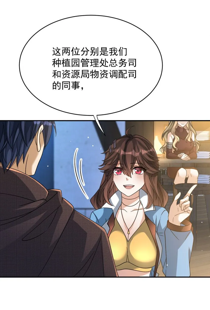 41 4126
