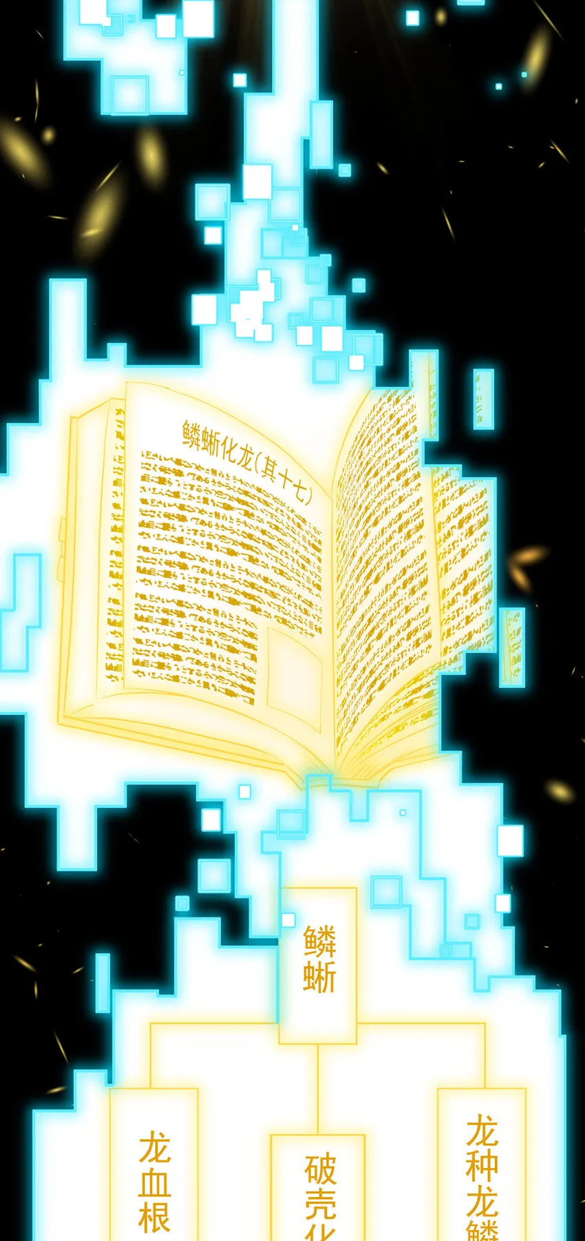 00 序章6