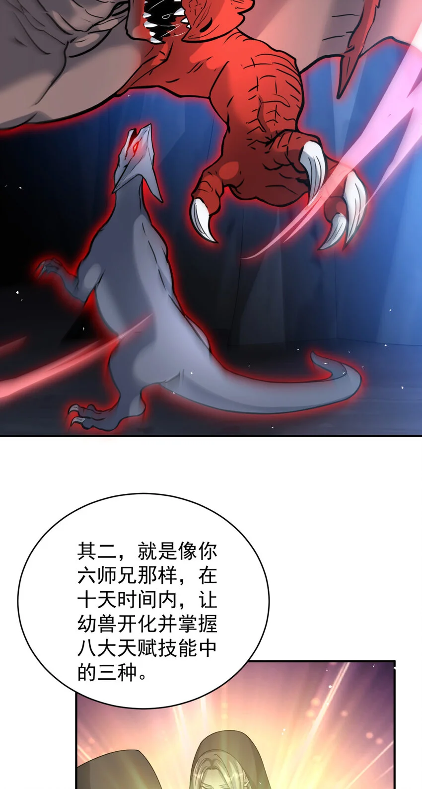 77 7713