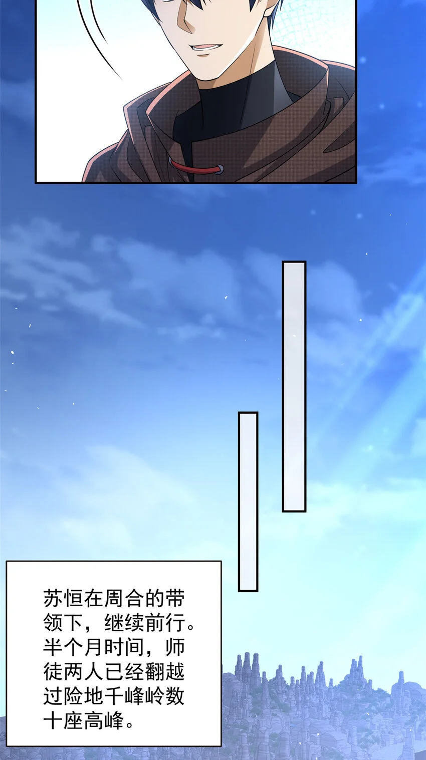 81 8128
