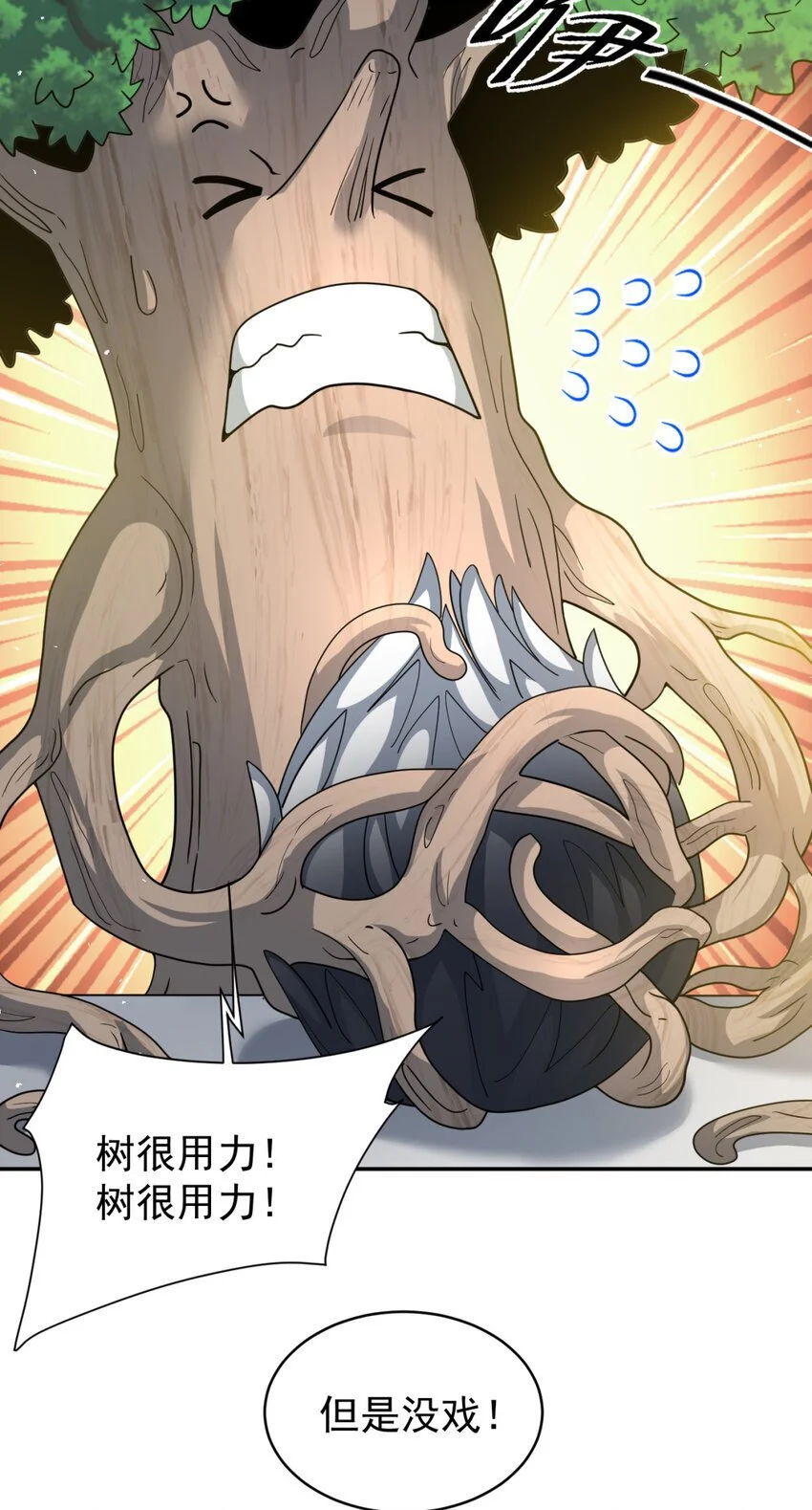 92 9225