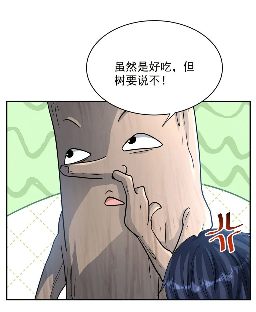 57 5735