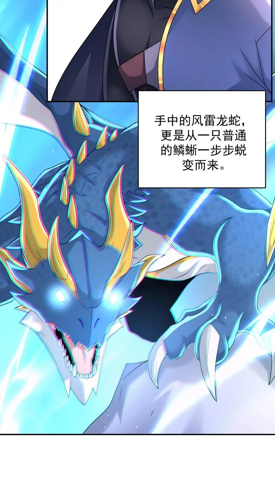 97 9746