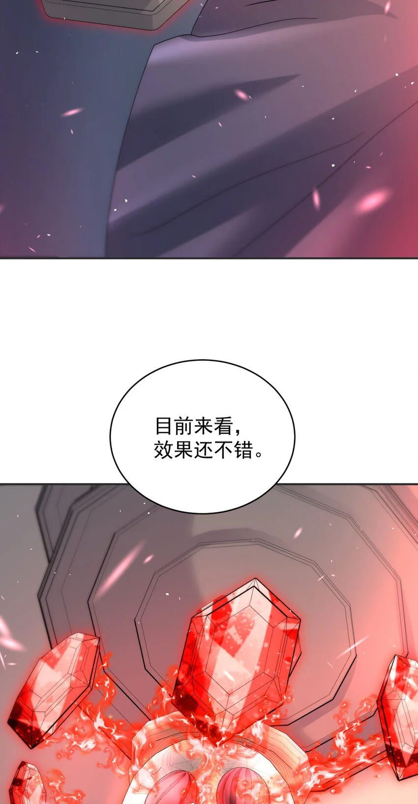 76 7619