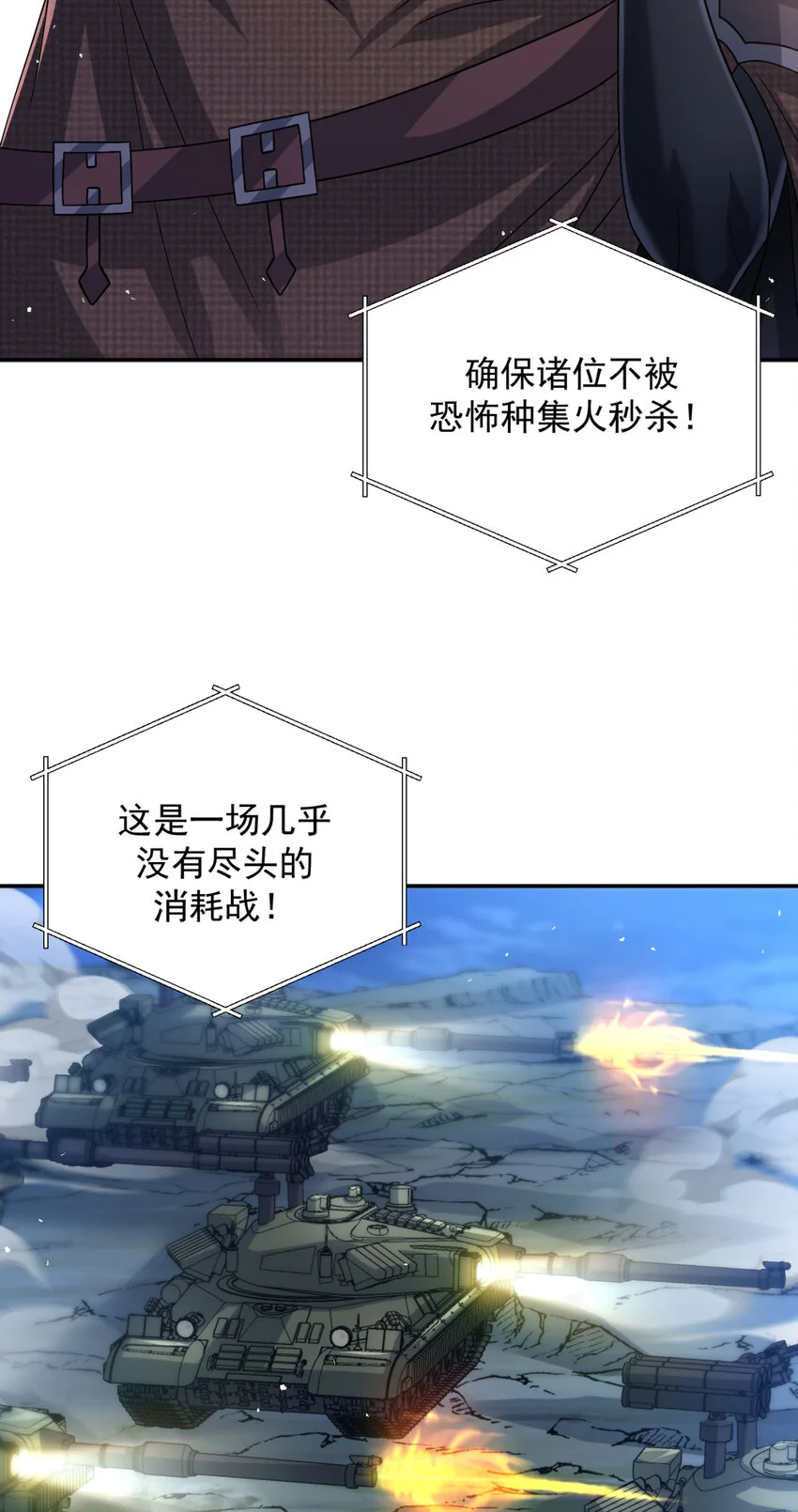 71 7117
