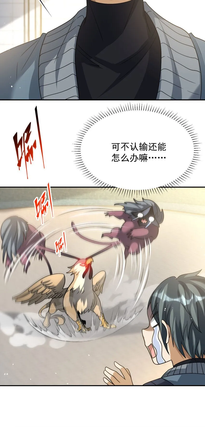 50 5031