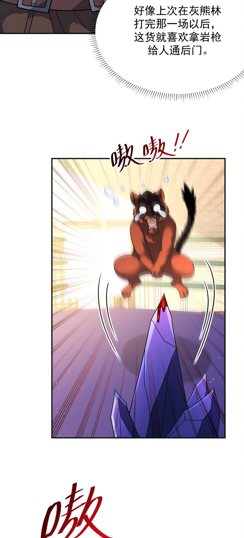 87 8740