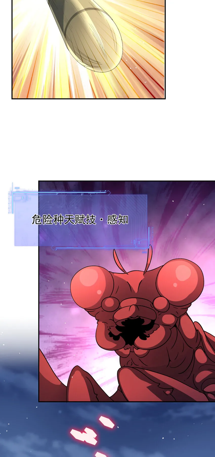 13 1310