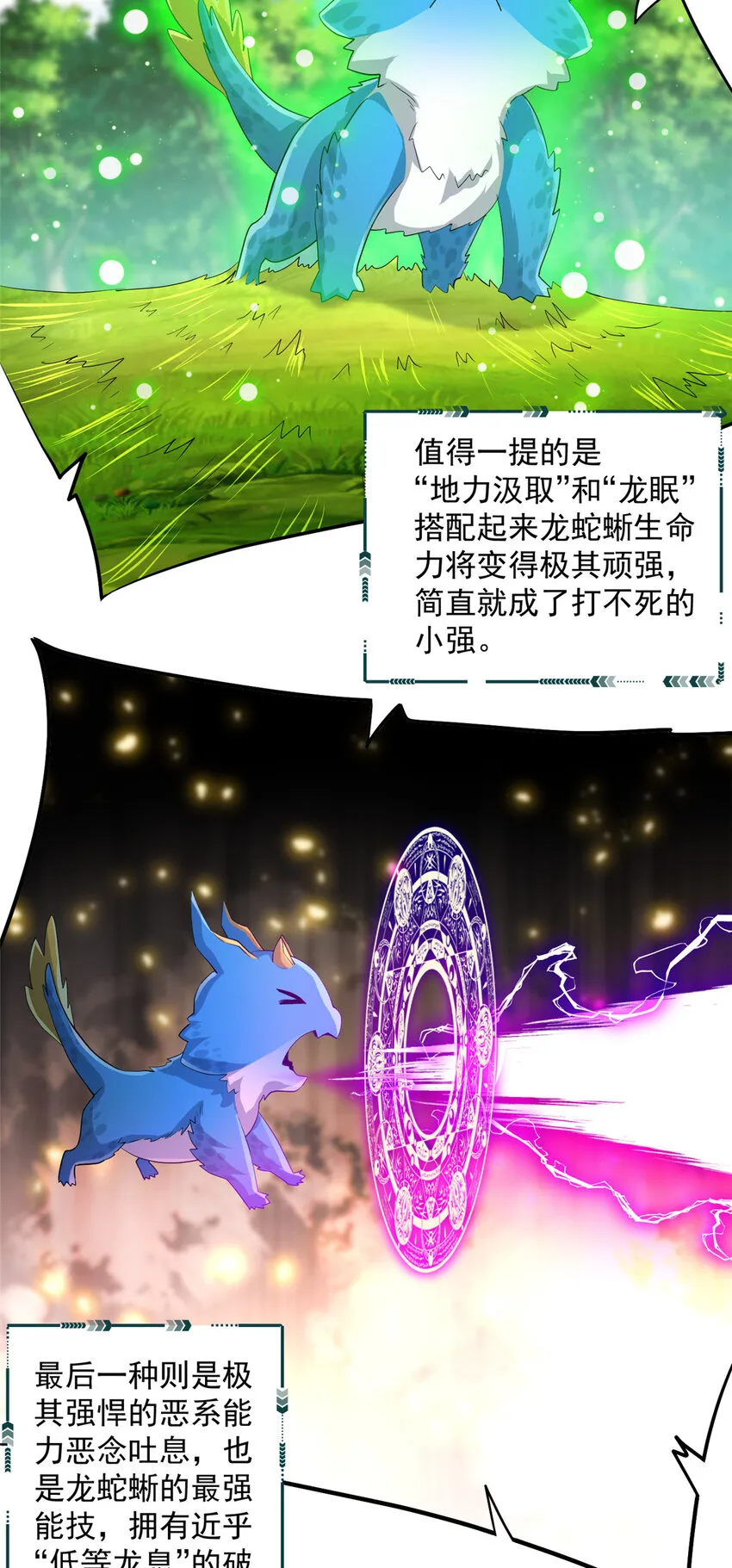 04 0429