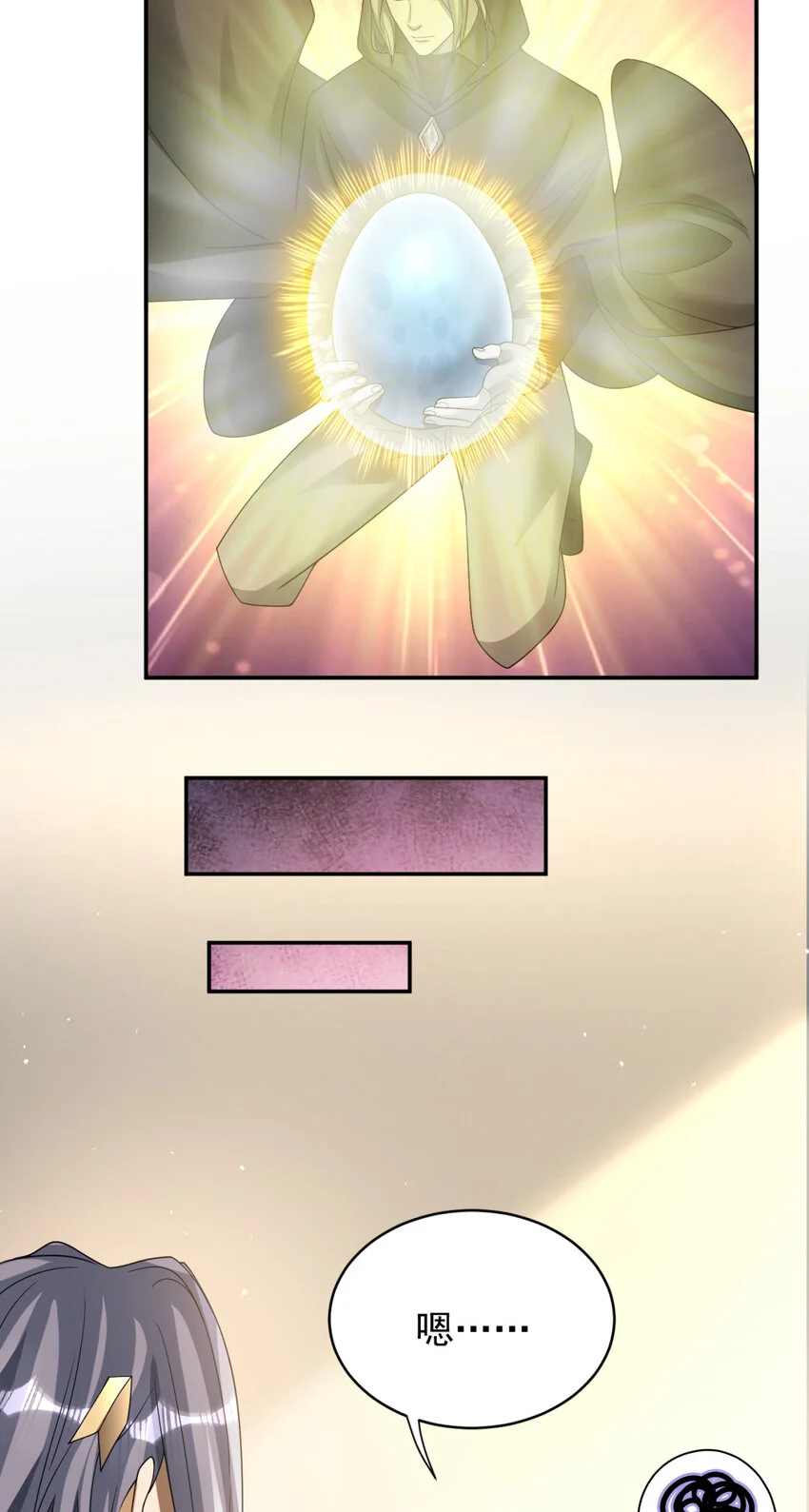 77 7714