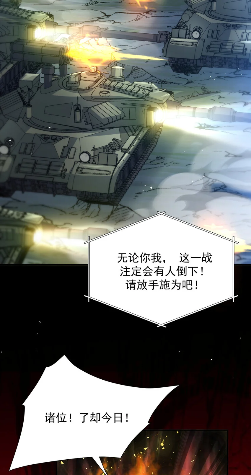 71 7118