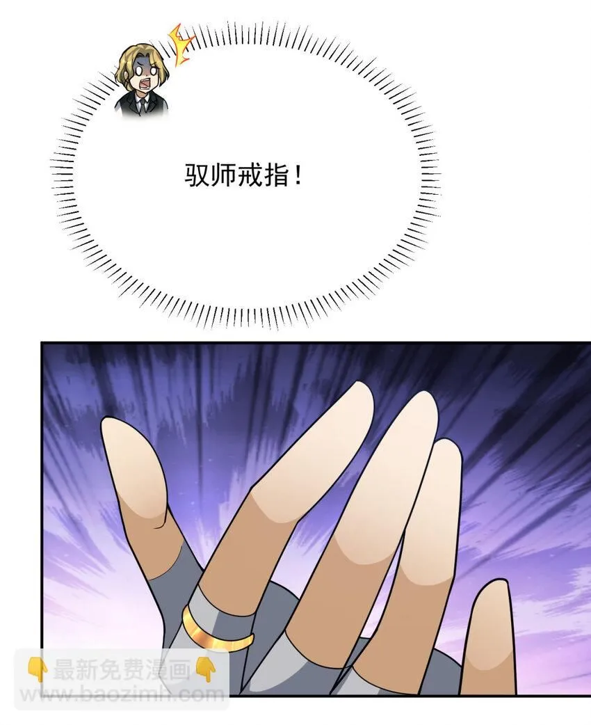 28 2811