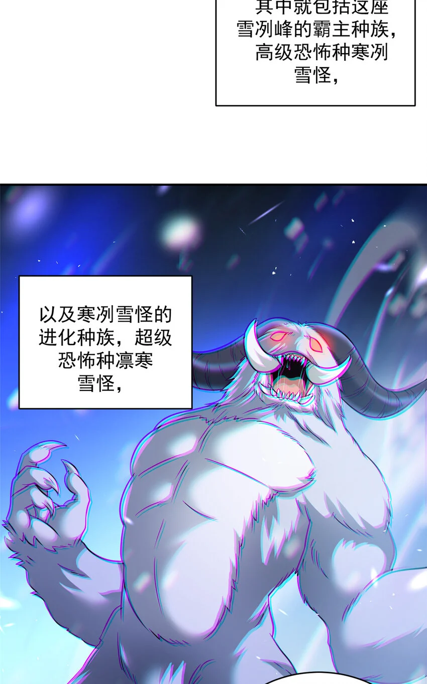 82 8239