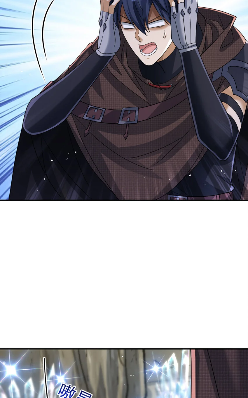 79 7923