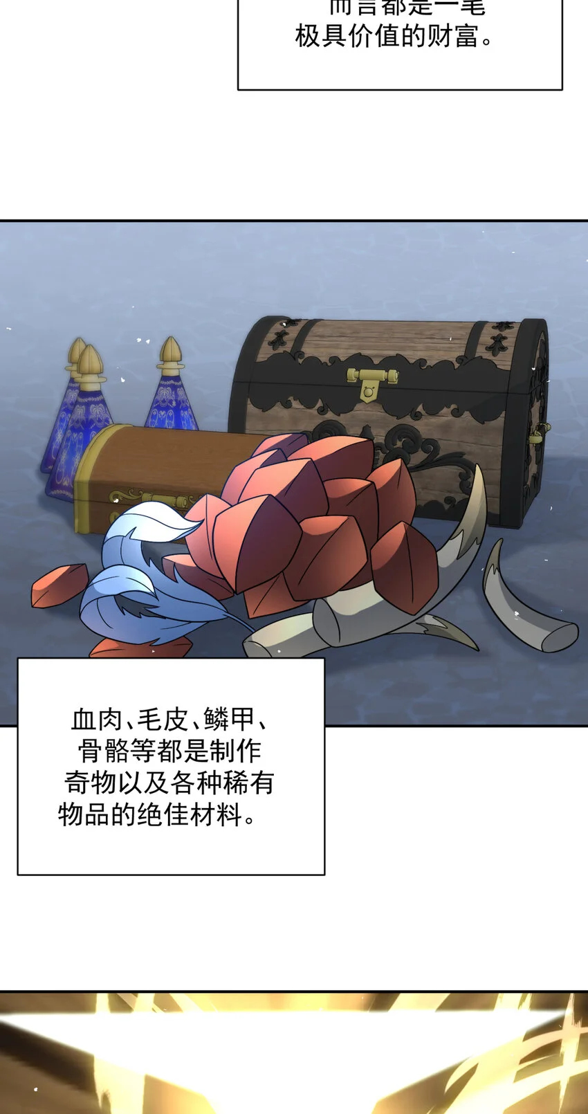 71 7139