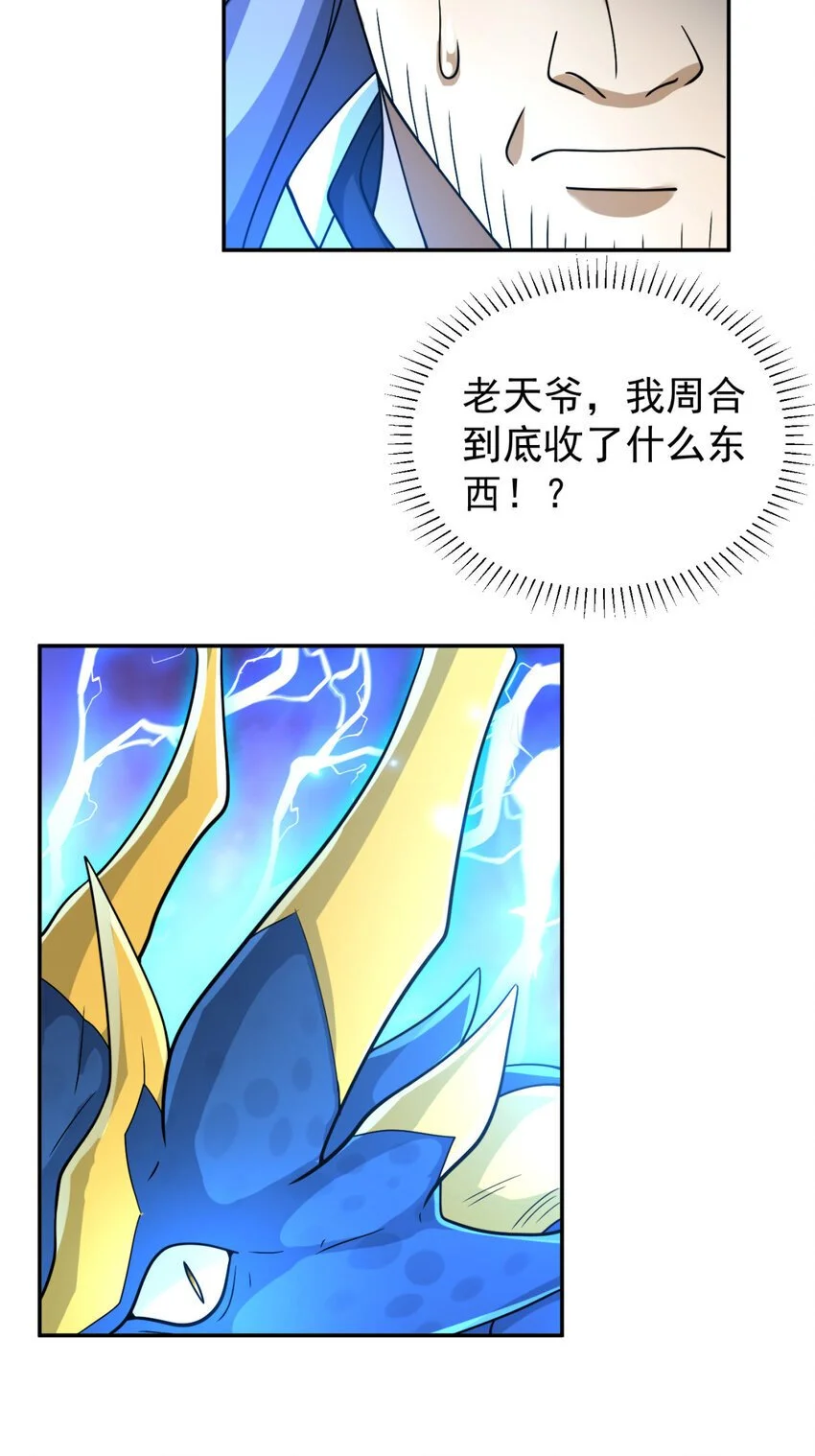 94 9451