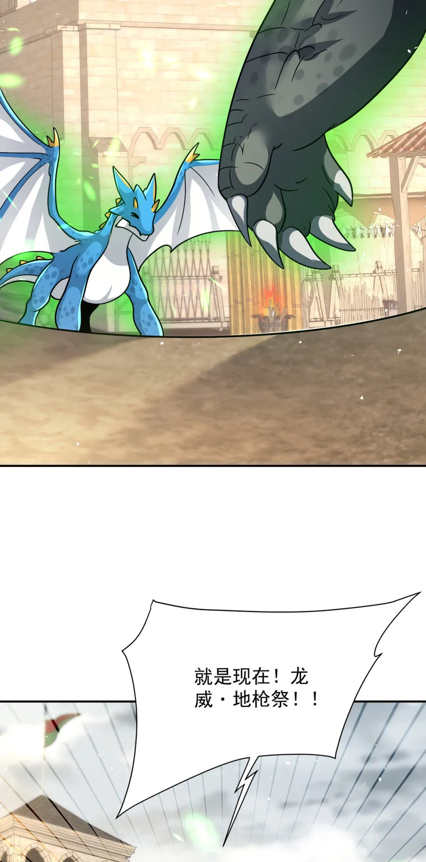 16 1614