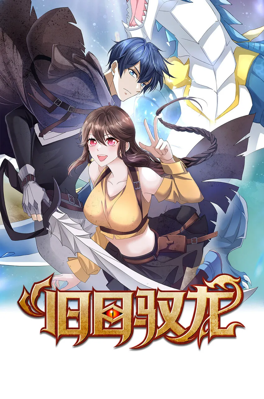 00 序章0
