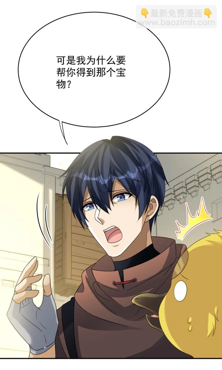 27 2719