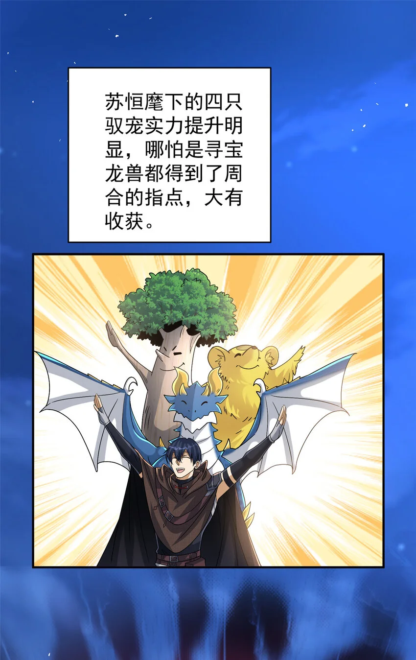 81 8132