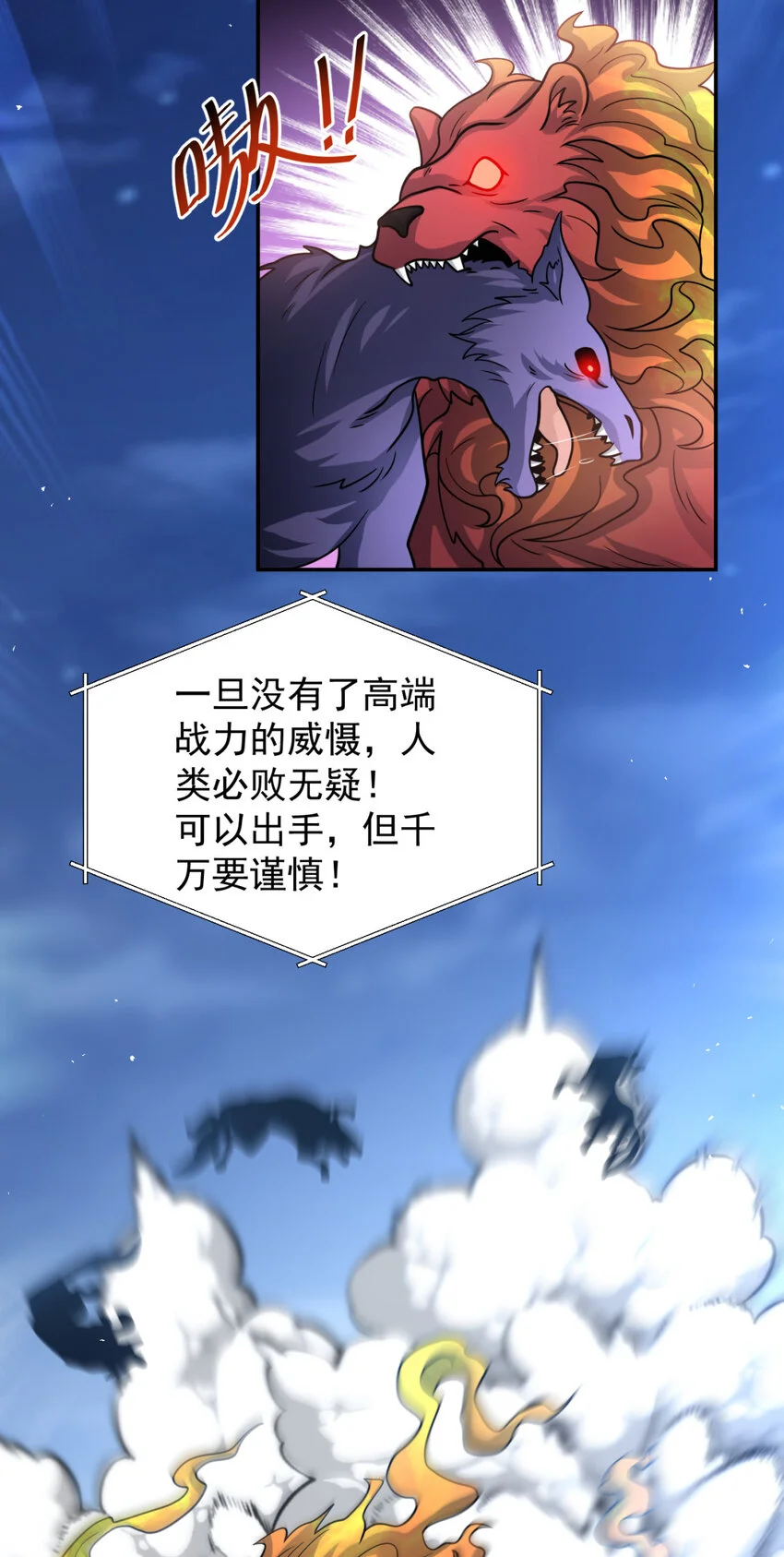 70 7033
