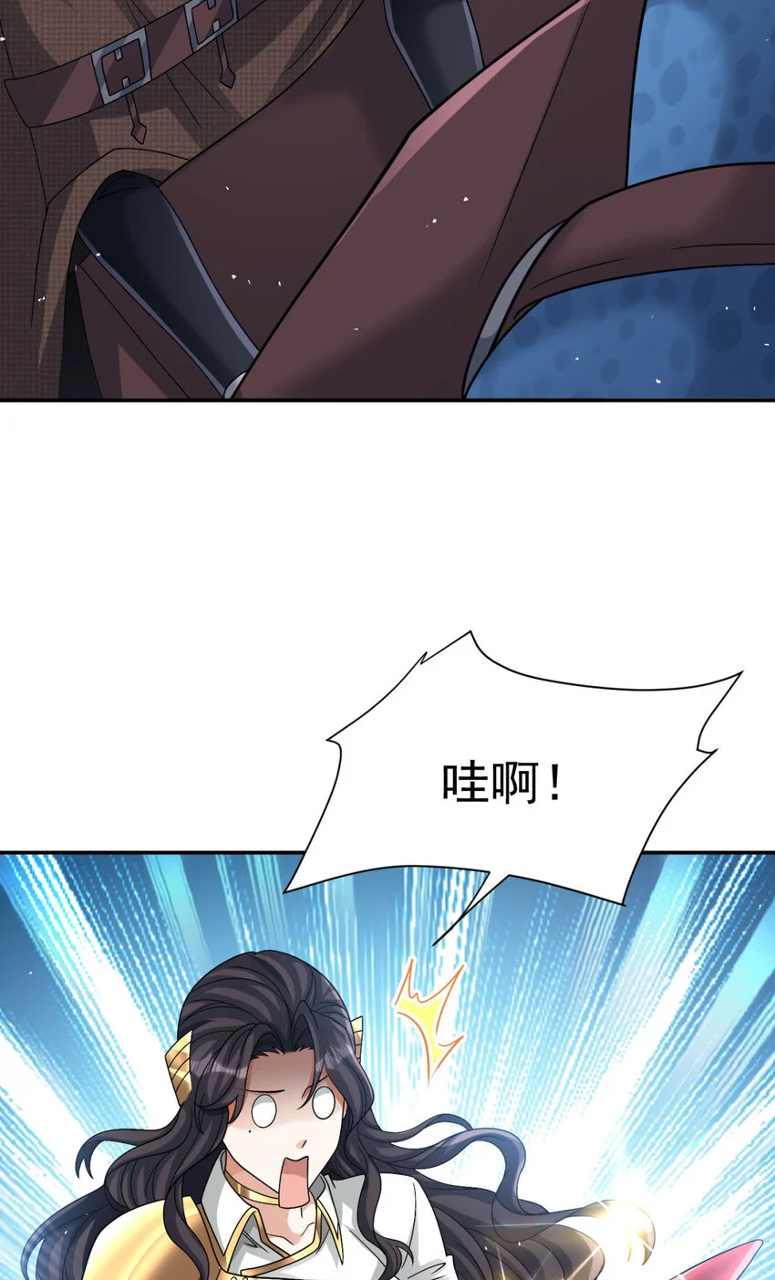 74 7421