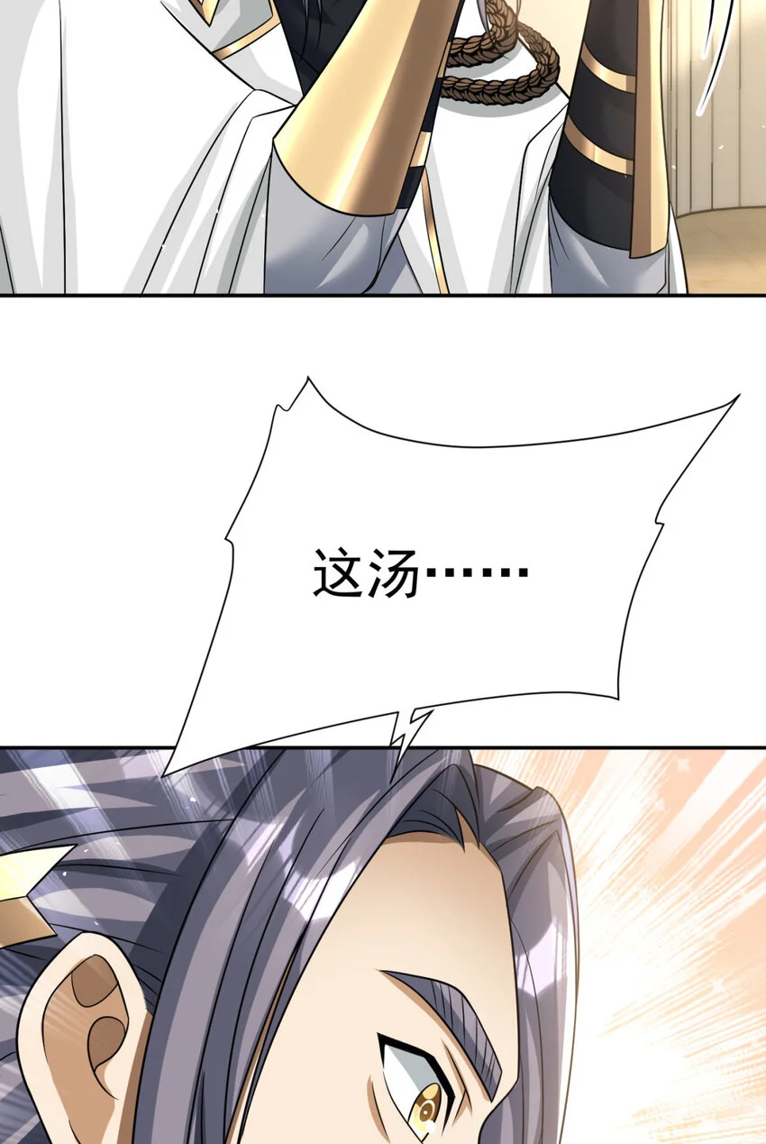 73 7343