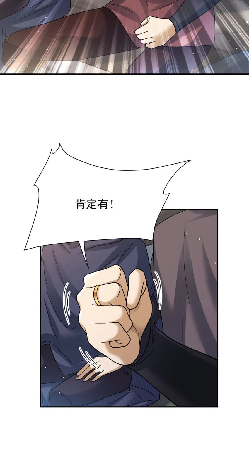 49 4916