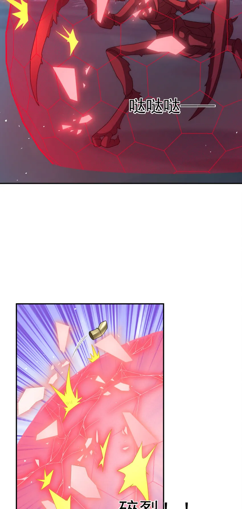 13 1320