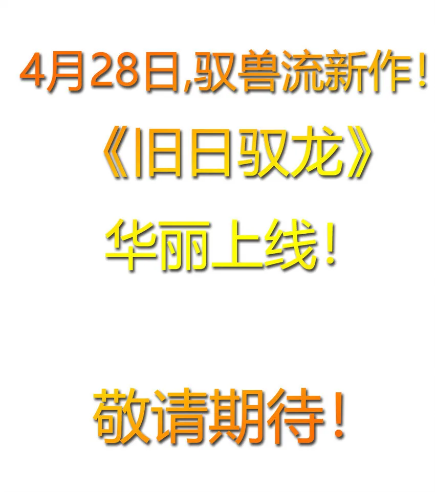 00 序章15