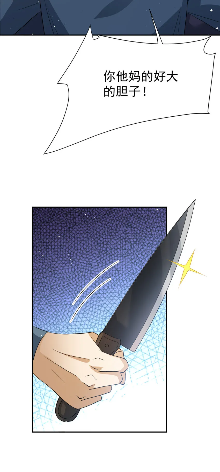 07 0720