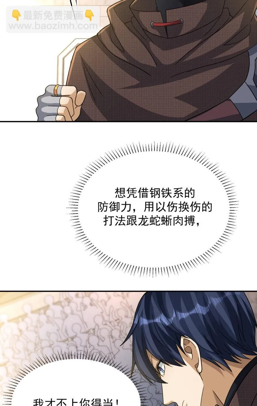 48 4848